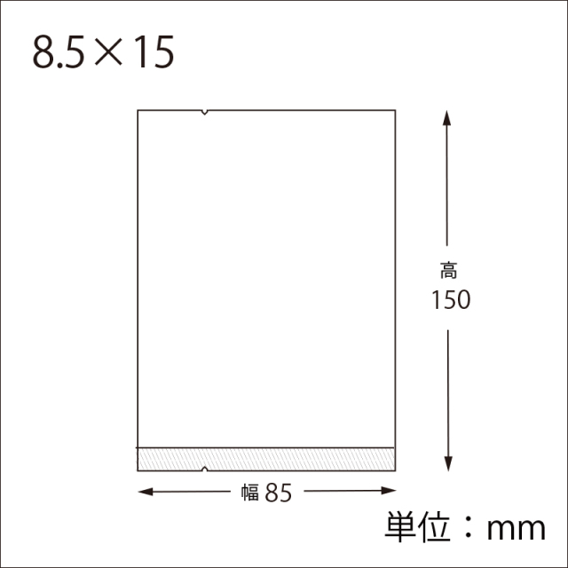 スウィートパック 合掌KL 8.5×15 サイズ