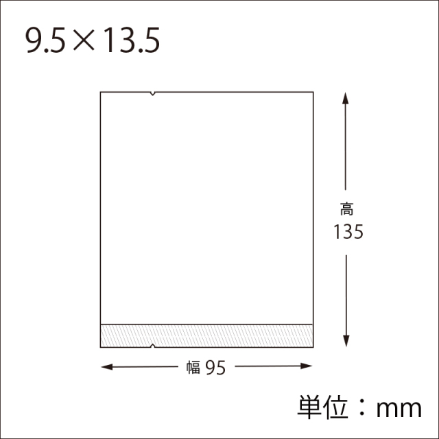 スウィートパック 合掌KL 9.5×13.5