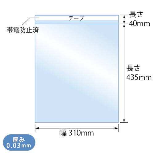 T-A-3 寸法図
