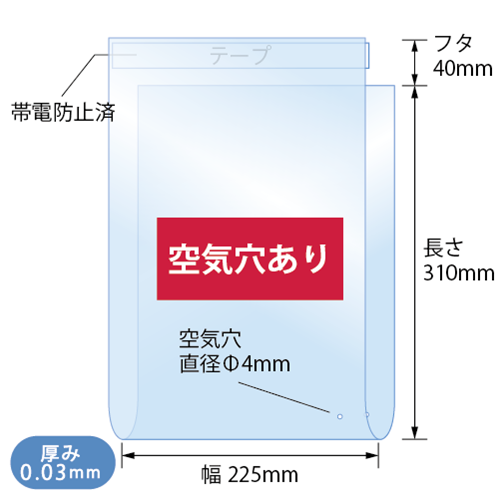 T-A-4（テープ付・穴あけ済）寸法図