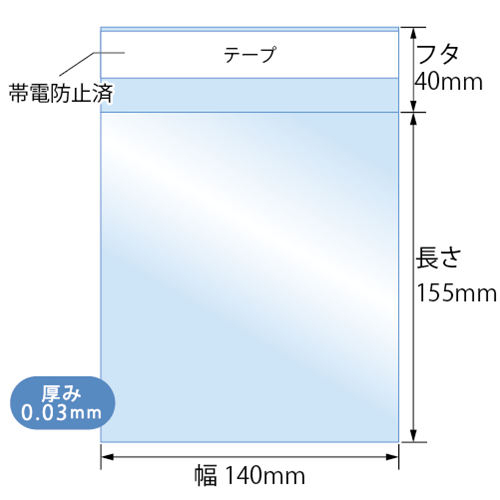 T-CD（横型） 寸法図