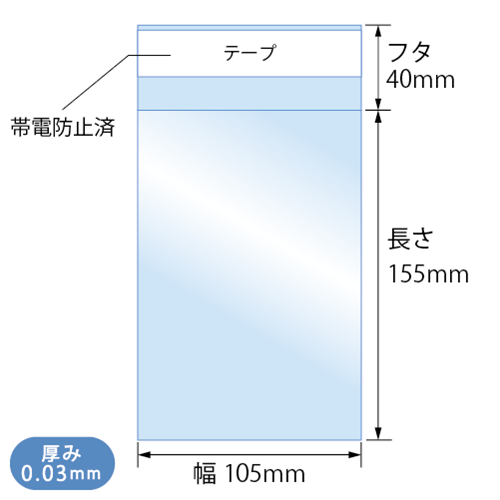 T-ハガキ用 寸法図