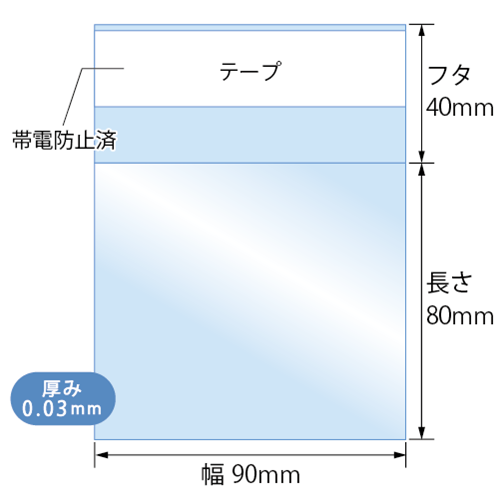 T-MD（録音用） 寸法図