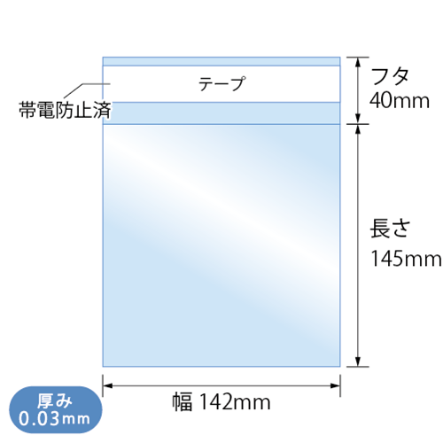 T-任天堂DS用 寸法図