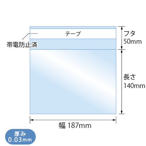 T-PS3用（ブルーレイ兼用） 寸法図