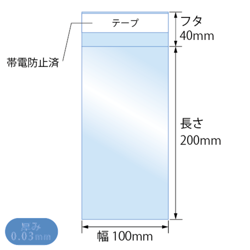 T10-20 寸法図