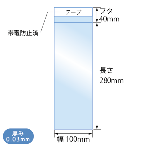 T10-28 寸法図