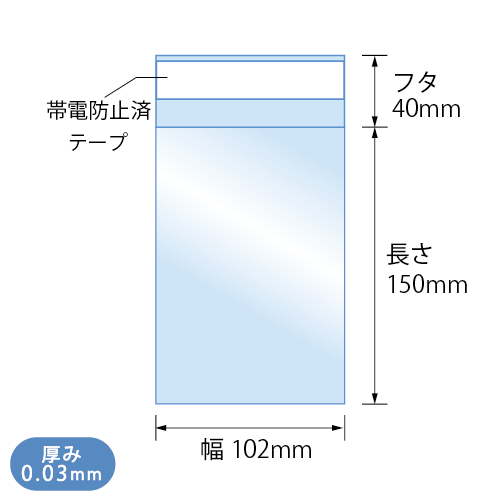 T10.2-15(ハガキ用スリム）　寸法図