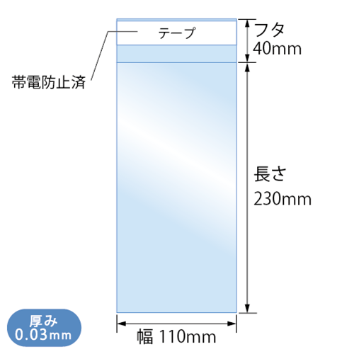 T11-23 寸法図