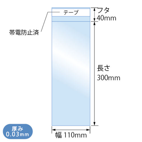 T11-30 寸法図