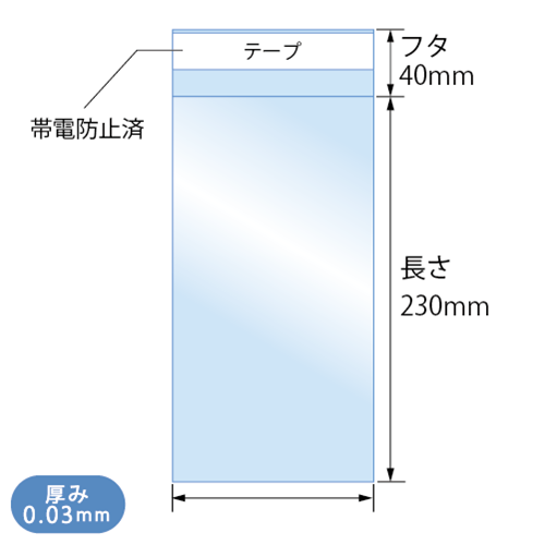 T12-23 寸法図