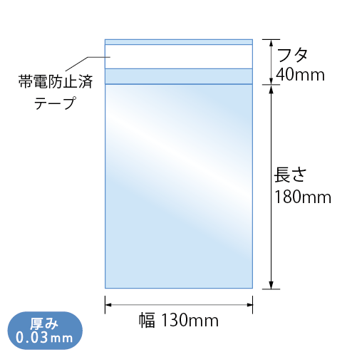 T13-18（2L判用）寸法図