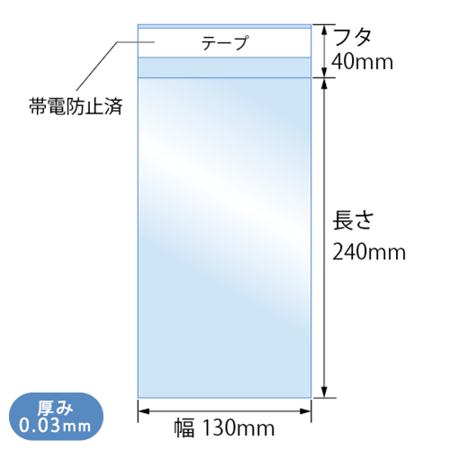 T13-24 寸法図
