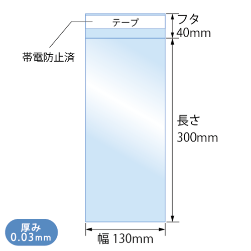 T13-30 寸法図