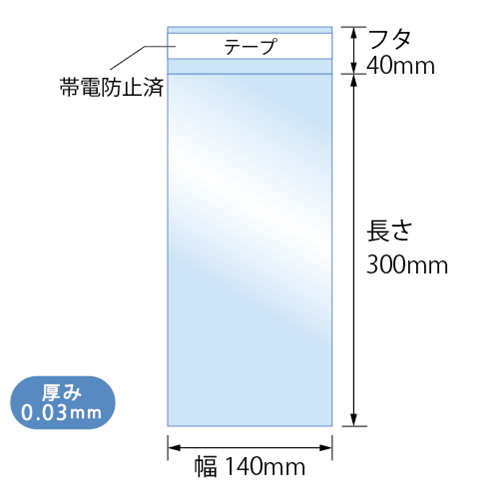 T14-30 寸法図