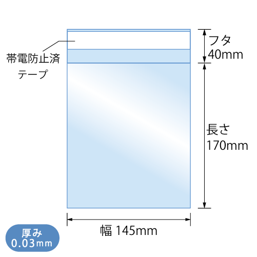 T14.5-17　寸法図