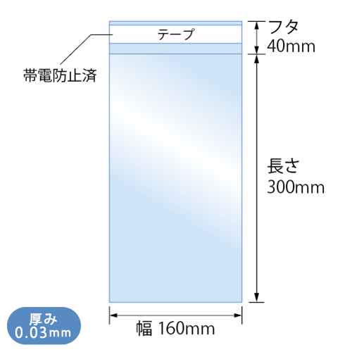 T16-30 寸法図