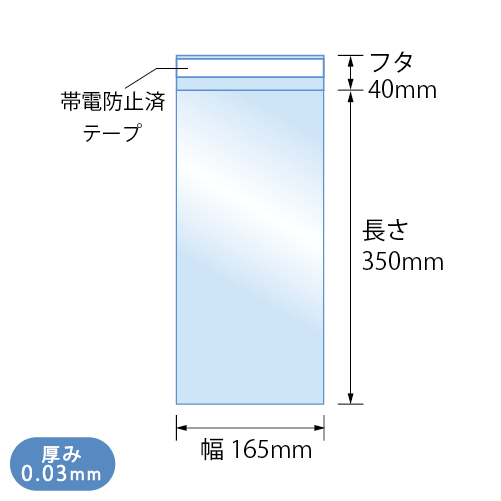 T16.5-35　寸法図