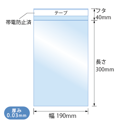T19-30 寸法図