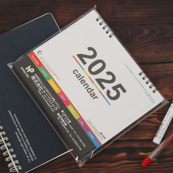 OPPテープ付袋 T19.5-16.5（卓上カレンダー用レギュラー）1000 枚入