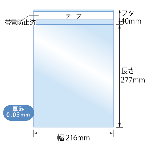T21.6-27.7 寸法図
