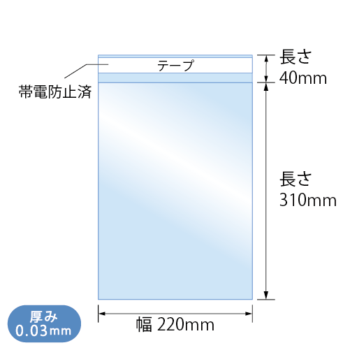 T22-31 寸法図