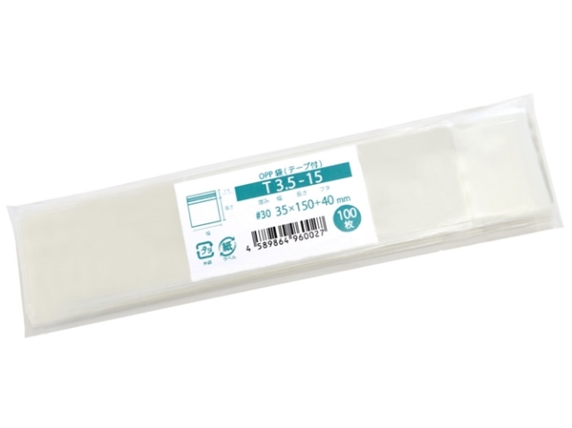 T3.5-15 商品写真