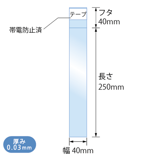 T4-25 寸法図