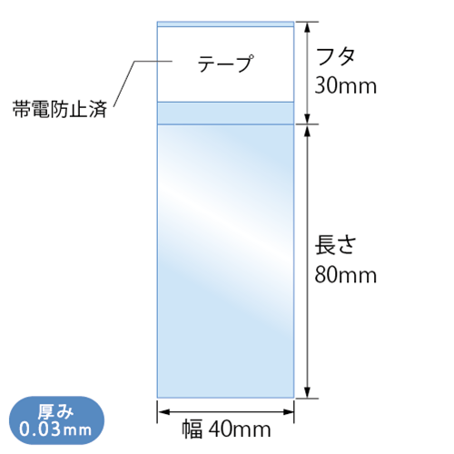 T4-8 寸法図