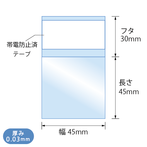 T4.5-4.5　寸法図