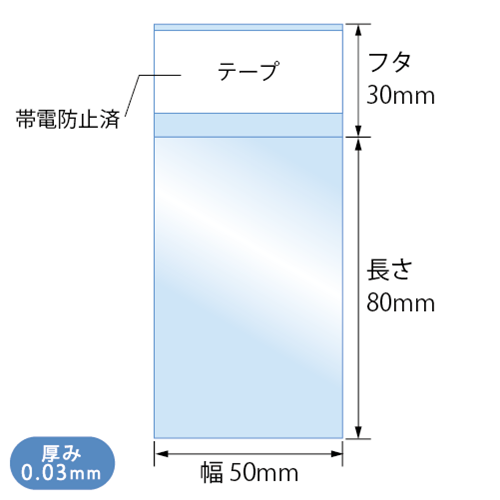 T5-8 寸法図