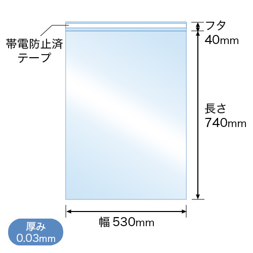 OPPテープ付袋 T53-74（B2） 寸法図