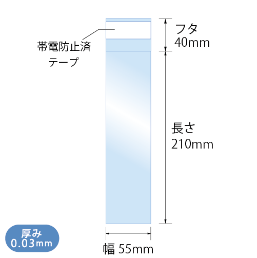 T5.5-21　寸法図