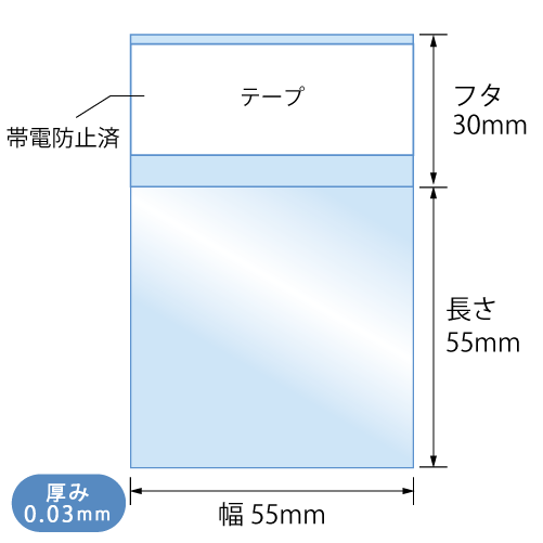 T5.5-5.5　寸法図