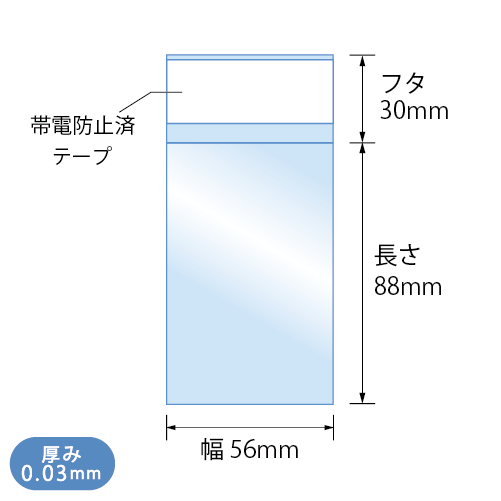 T5.6-8.8（チェキmini用）　寸法図