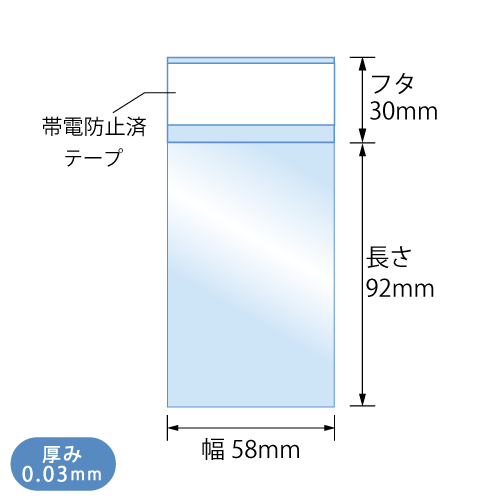 T5.8-9.2　寸法図
