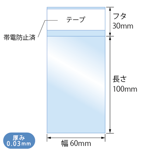 T6-10 寸法図