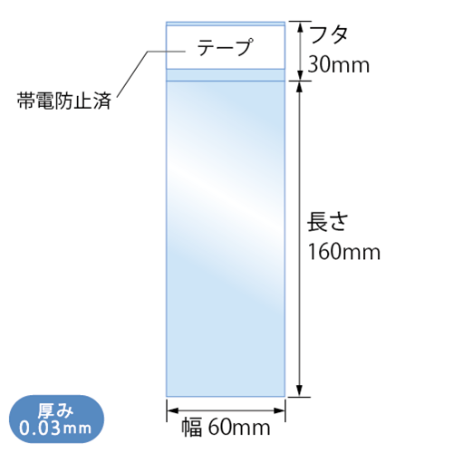 T6-16 寸法図
