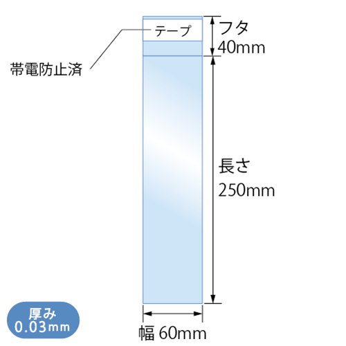 T6-25 寸法図