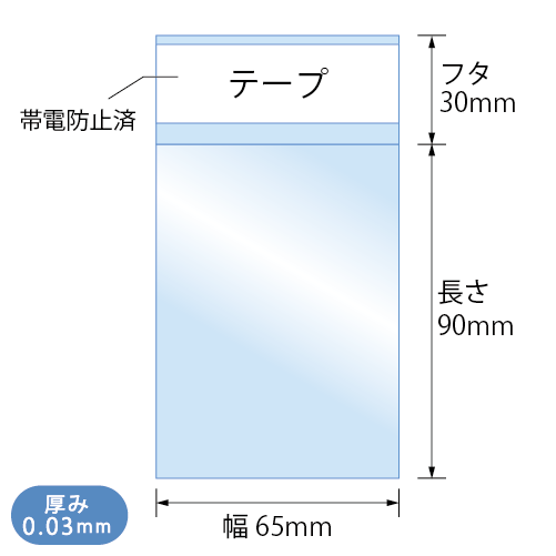 アートエム　トレーディングカード用　テープ付き　opp袋　5800枚 Amazon | アート・エム 【国産】テープ付 トレーディングカード
