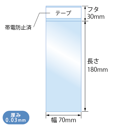 T7-18 寸法図
