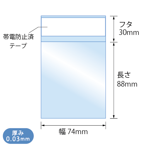 T7.4-8.8（チェキSQUARE用）　寸法図