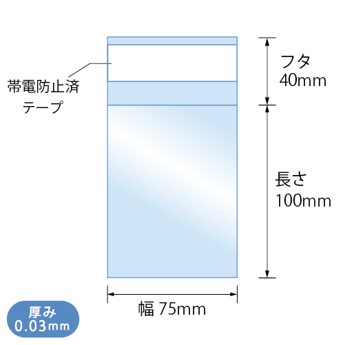 T7.5-10　寸法図