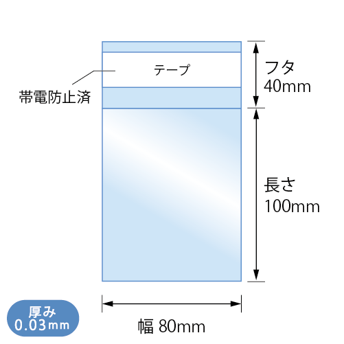 T 8-10