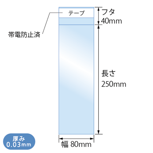T8-25 寸法図