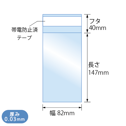 T8.2-14.7　寸法図