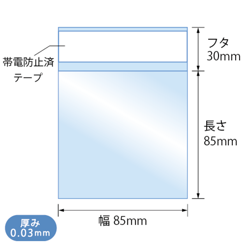 Amazon | 三宝 ギフトバッグ OPP袋 テープ付 8cm×18cm 100枚 32