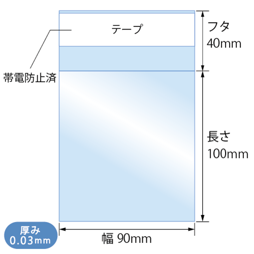 T9-10 寸法図