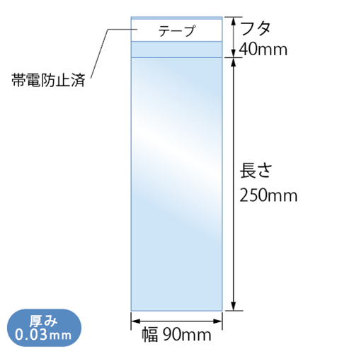 T9-25 寸法図