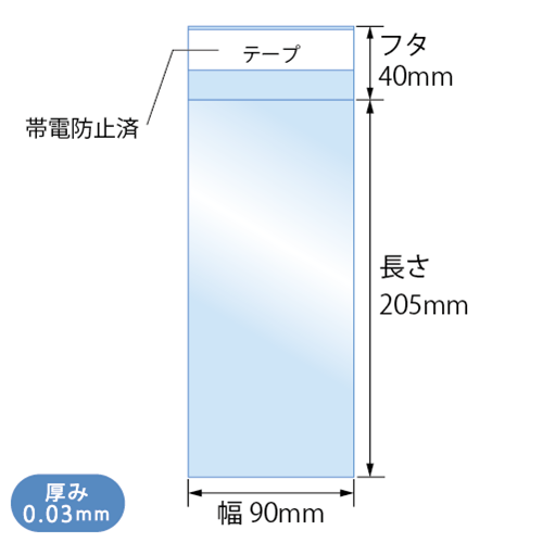 T9-20.5 寸法図